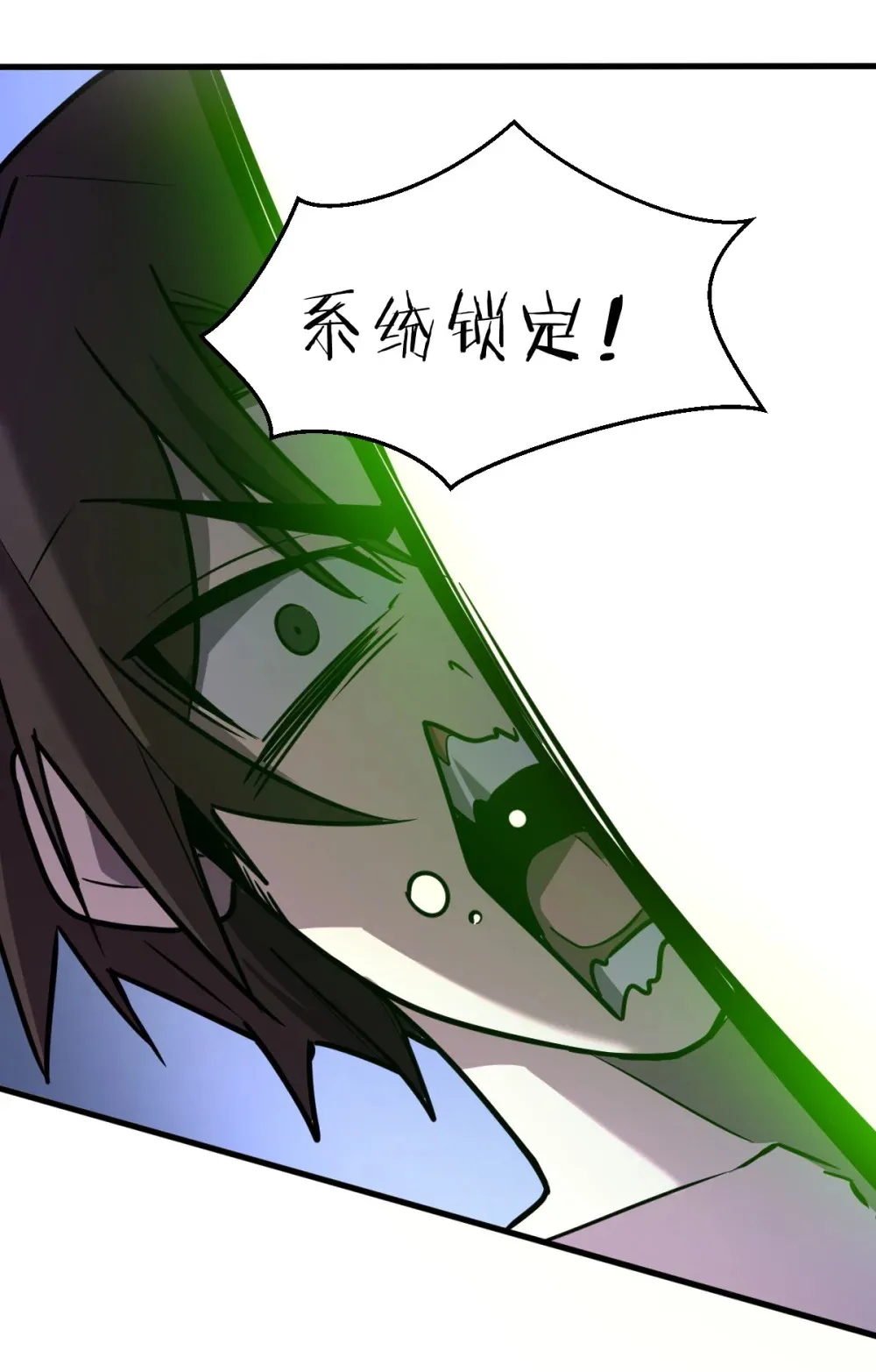 002 大王！我和他不是你想的那样53