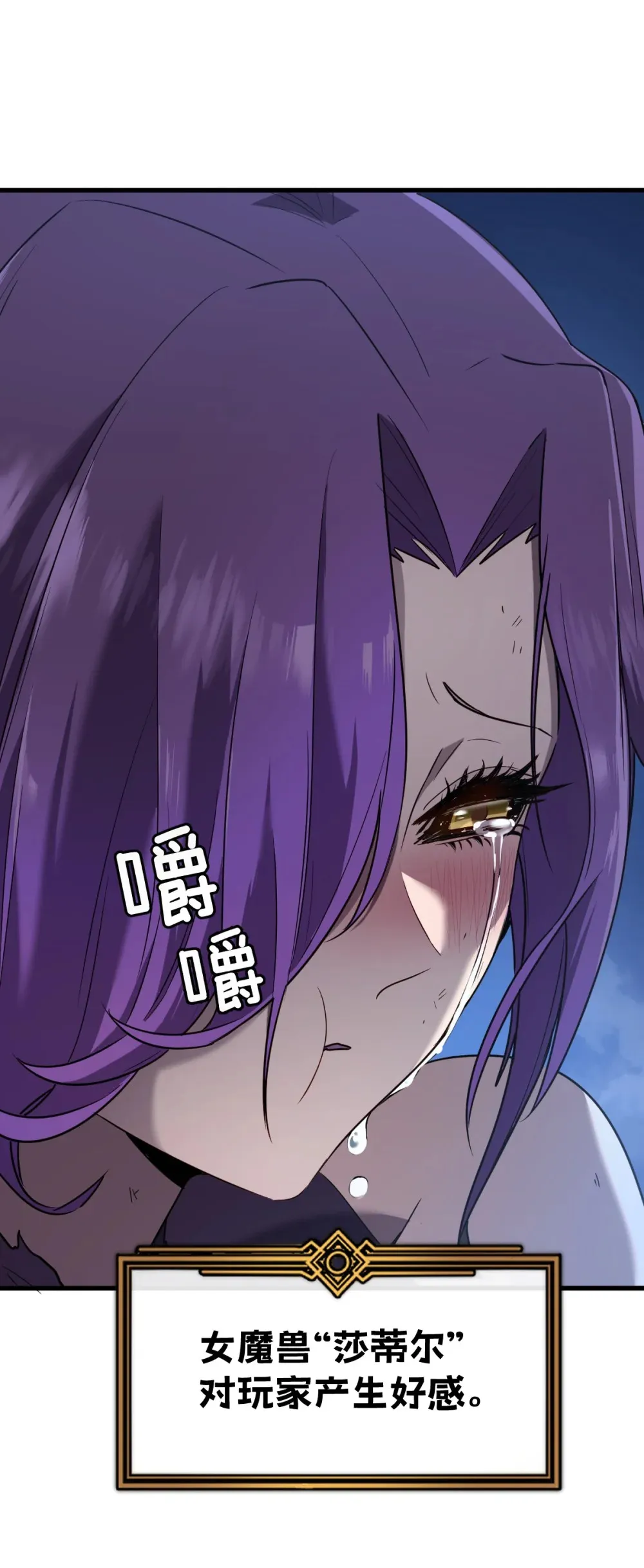 010 把boss的衣服揍没了？！44