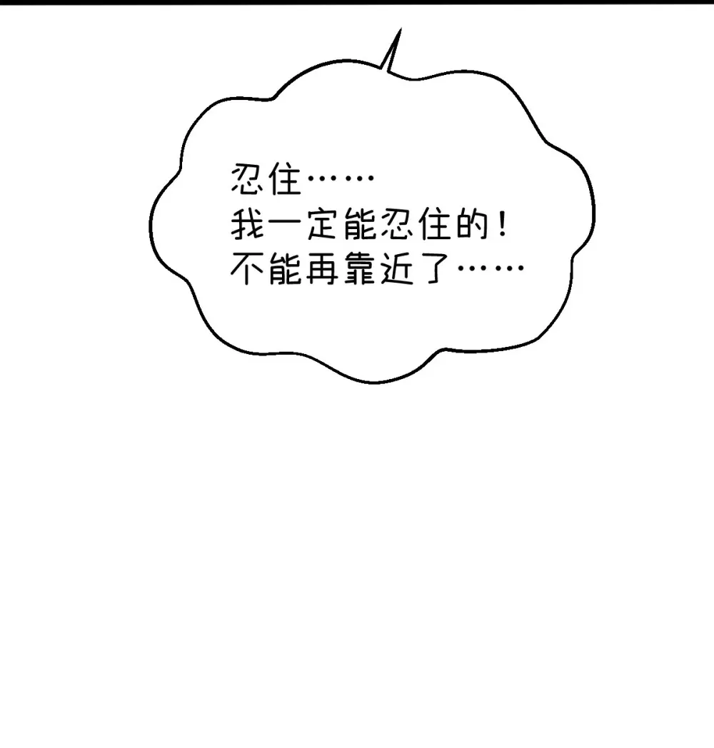 001 锁定！黑丝兽娘125