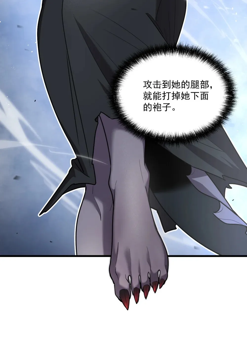 011 身体好热6