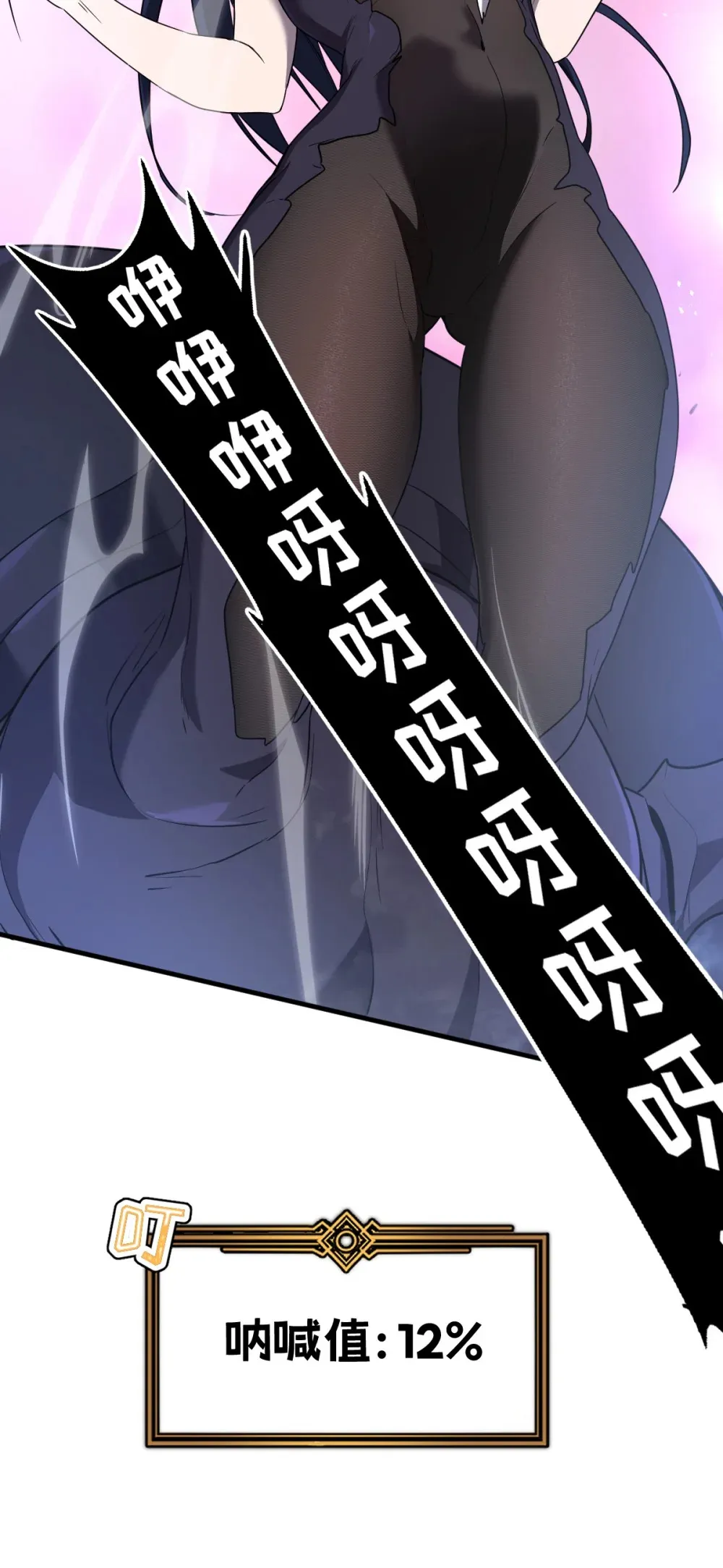 017 你也想触碰我？72
