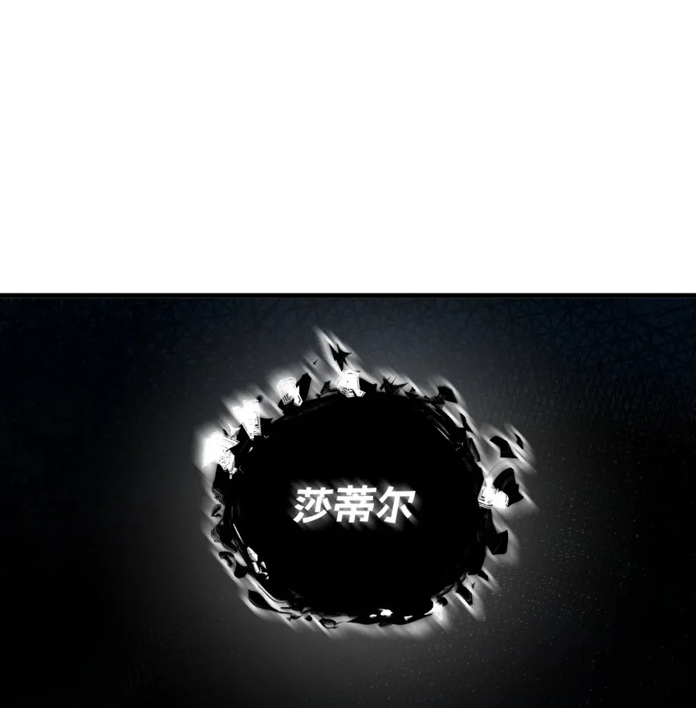 008 纳耶大人的命令26