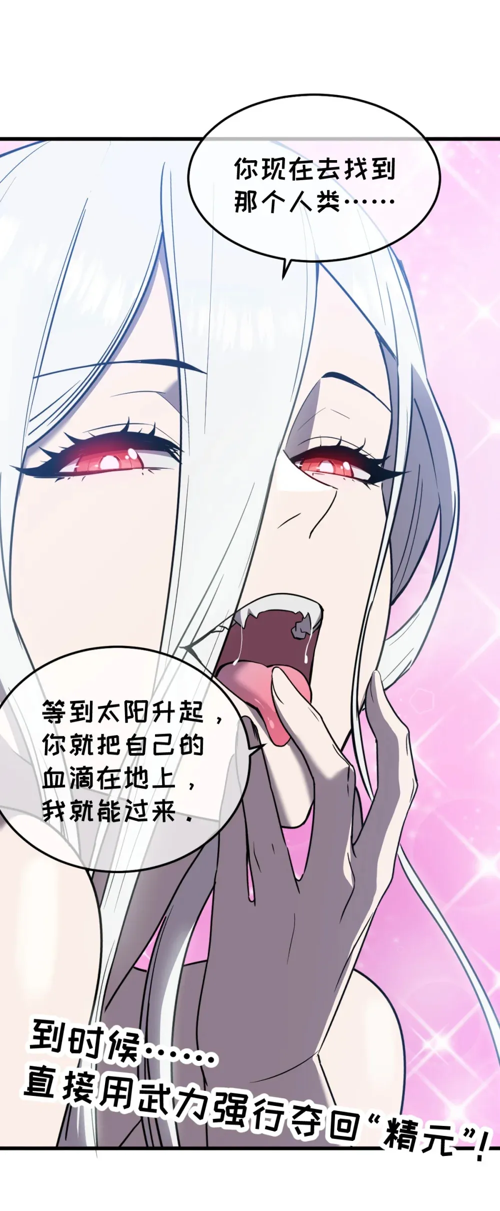 017 你也想触碰我？12