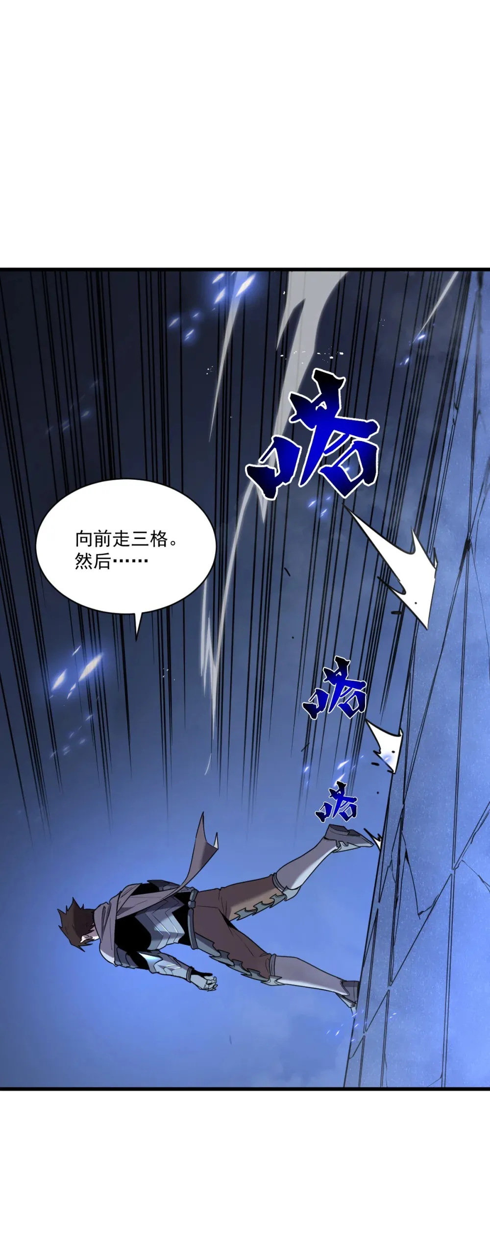 004 赛里斯的感知力87