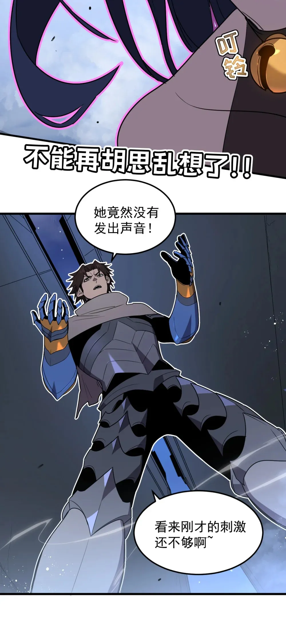 019 征服加娜25