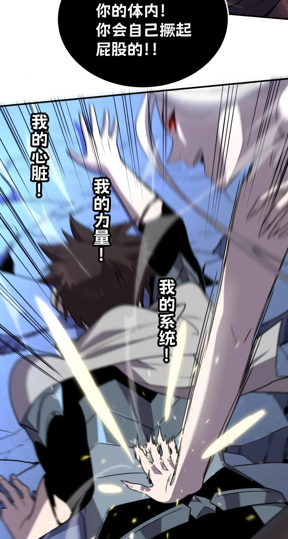 020 魔神本体回归51