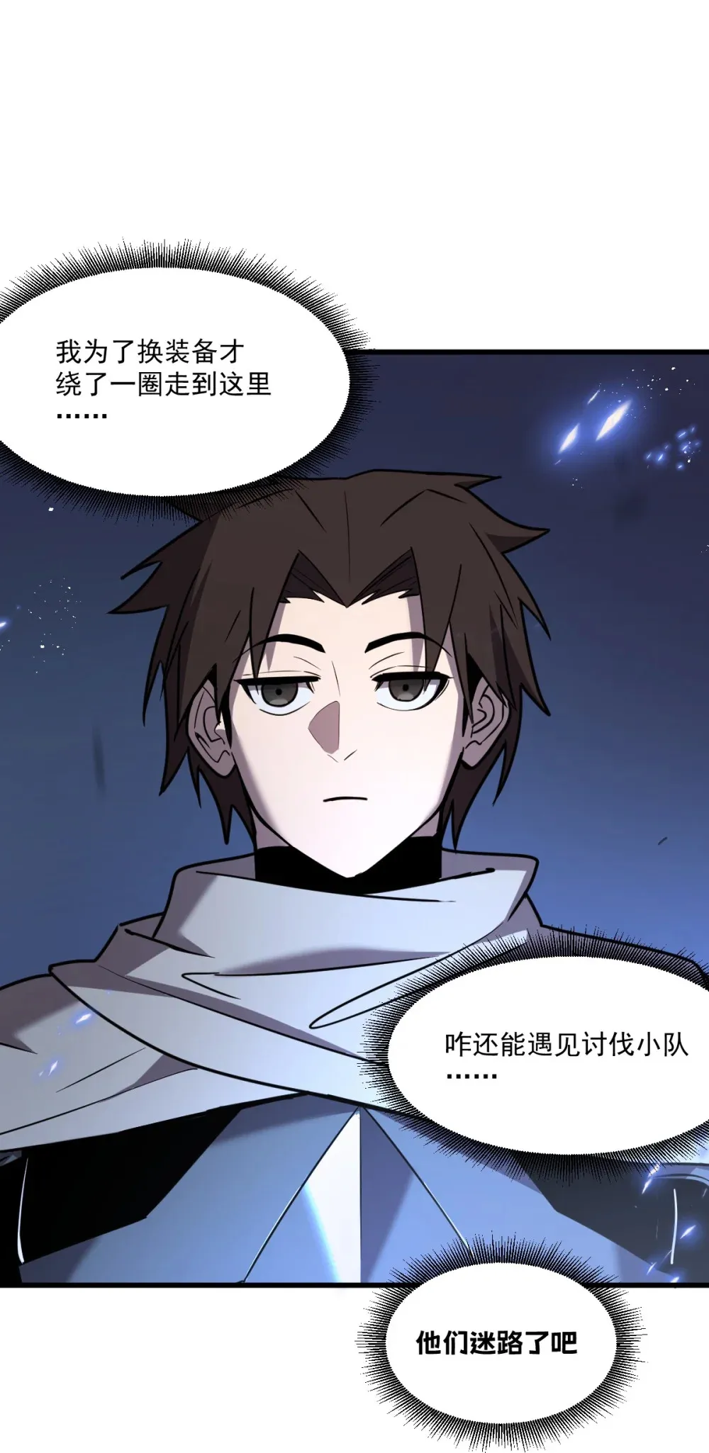 004 赛里斯的感知力72