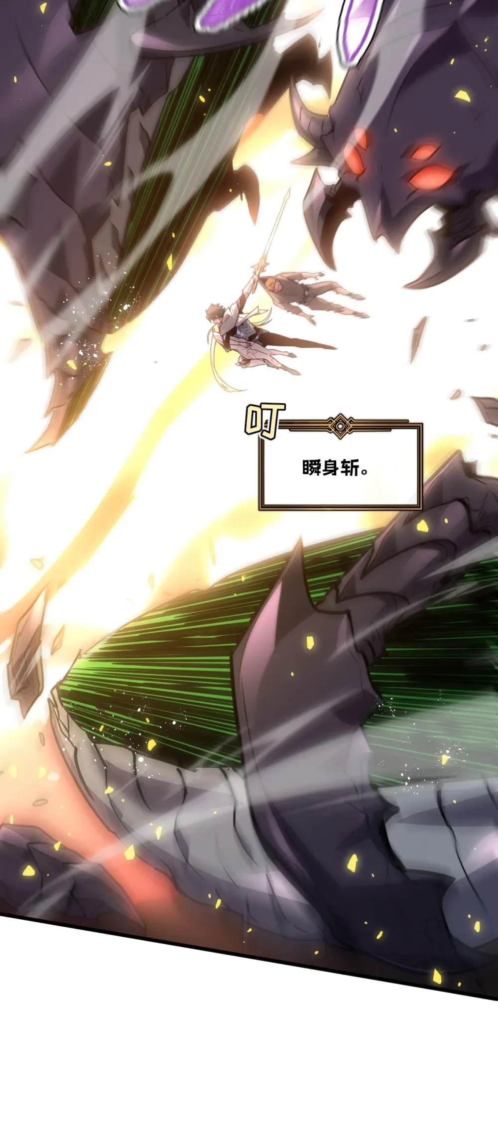 013 爆衣成功，解锁必杀！56