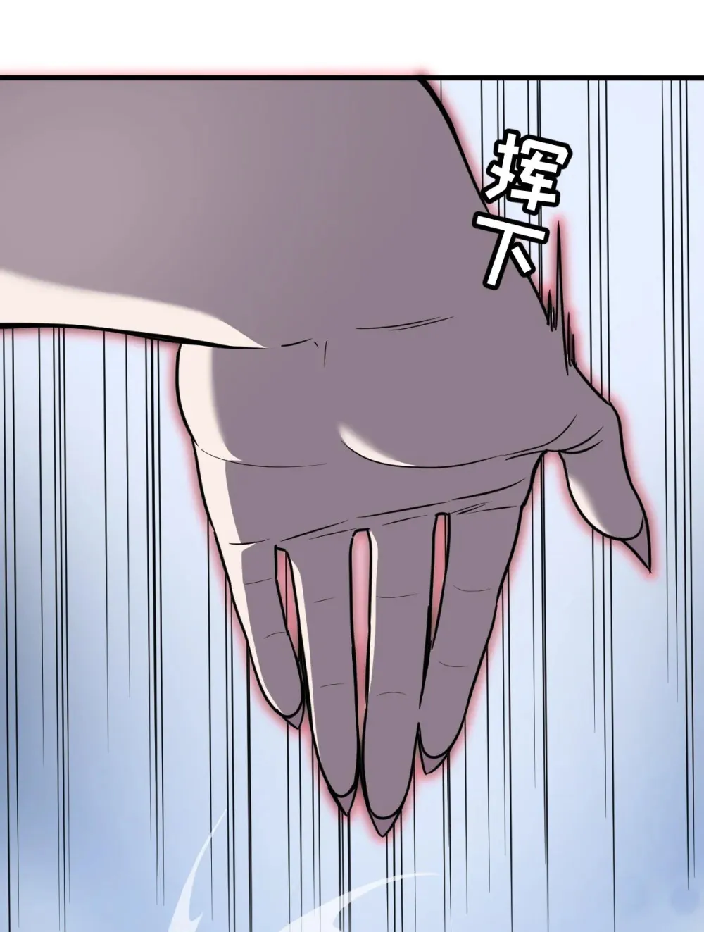 020 魔神本体回归39