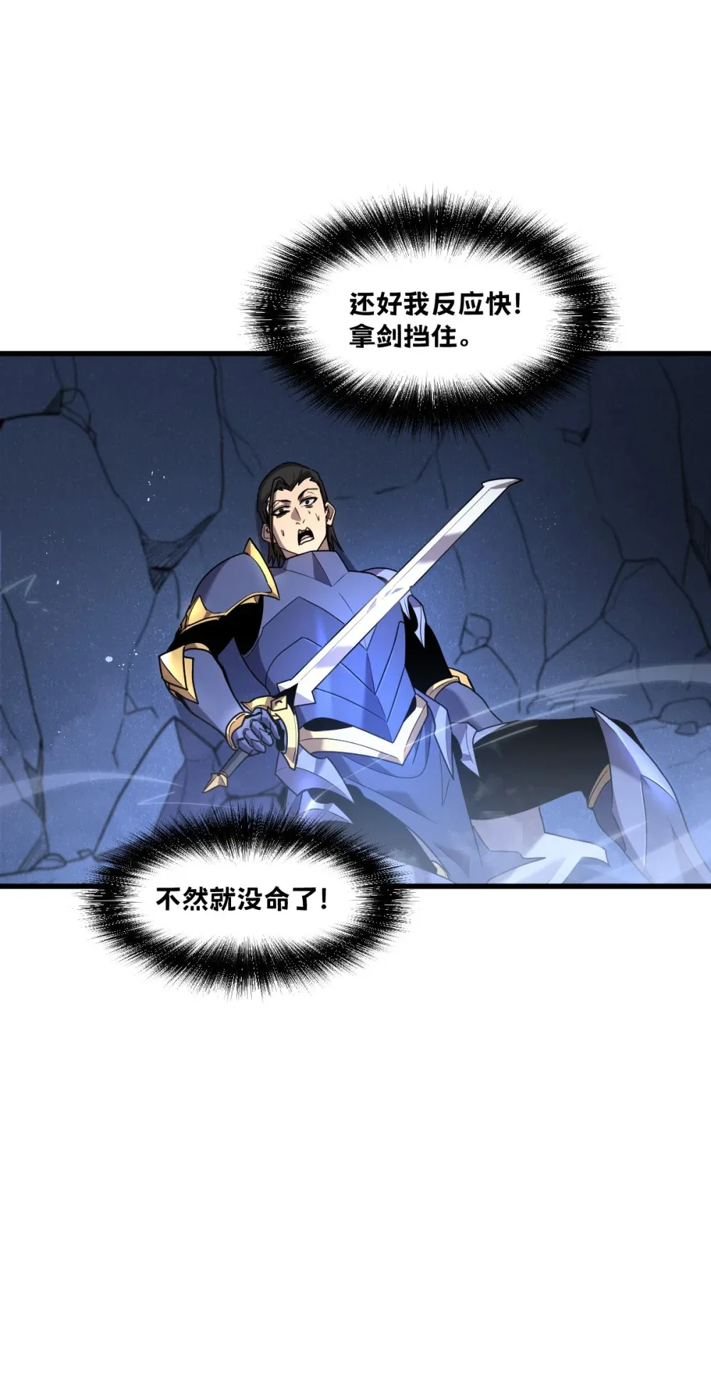 005 我是为了他才…84
