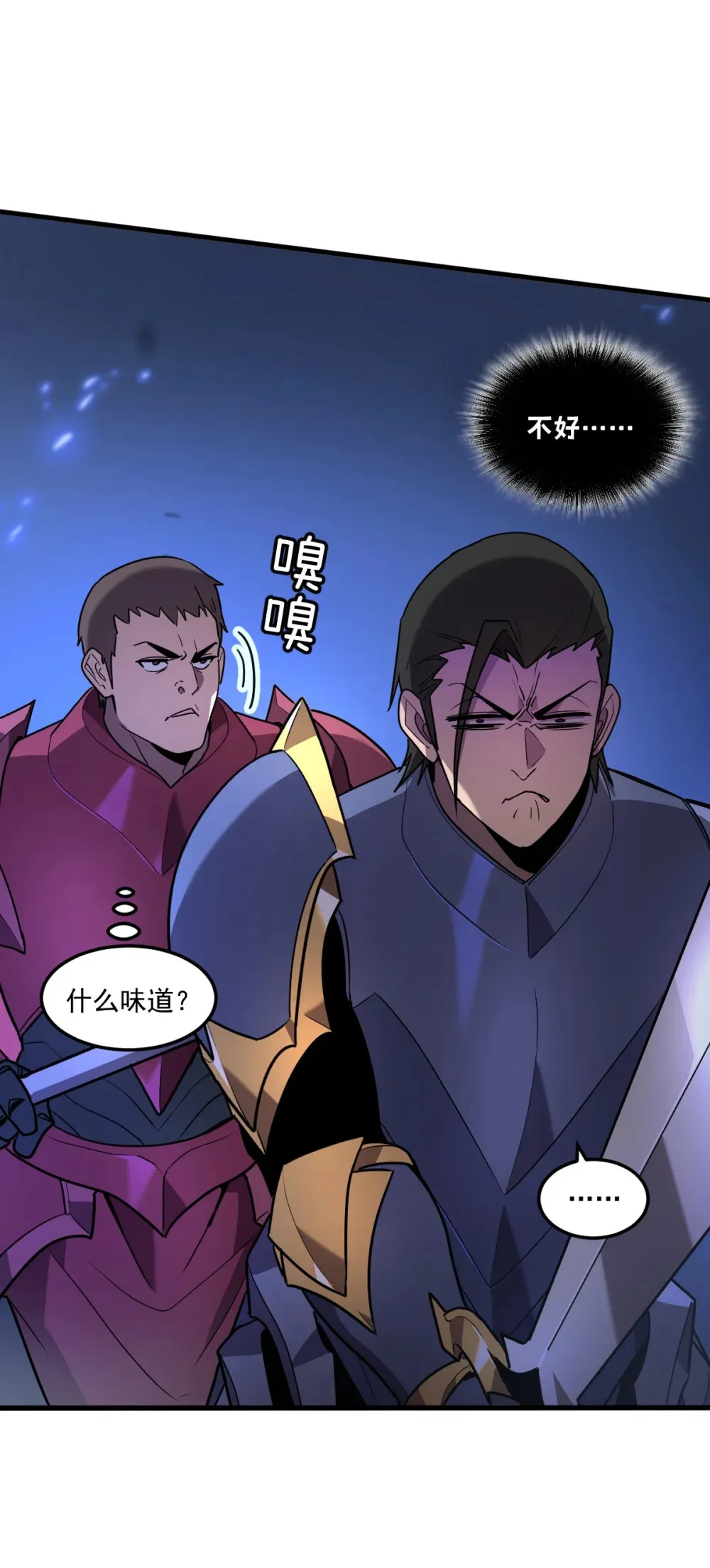 005 我是为了他才…32
