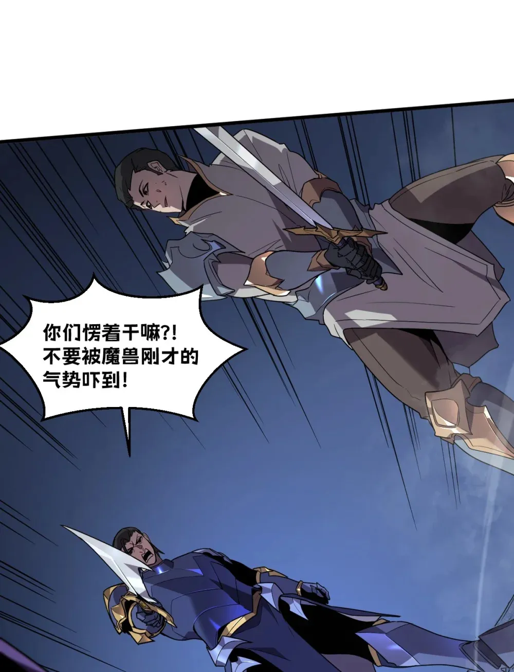 006 居然敢对我做那种事！21