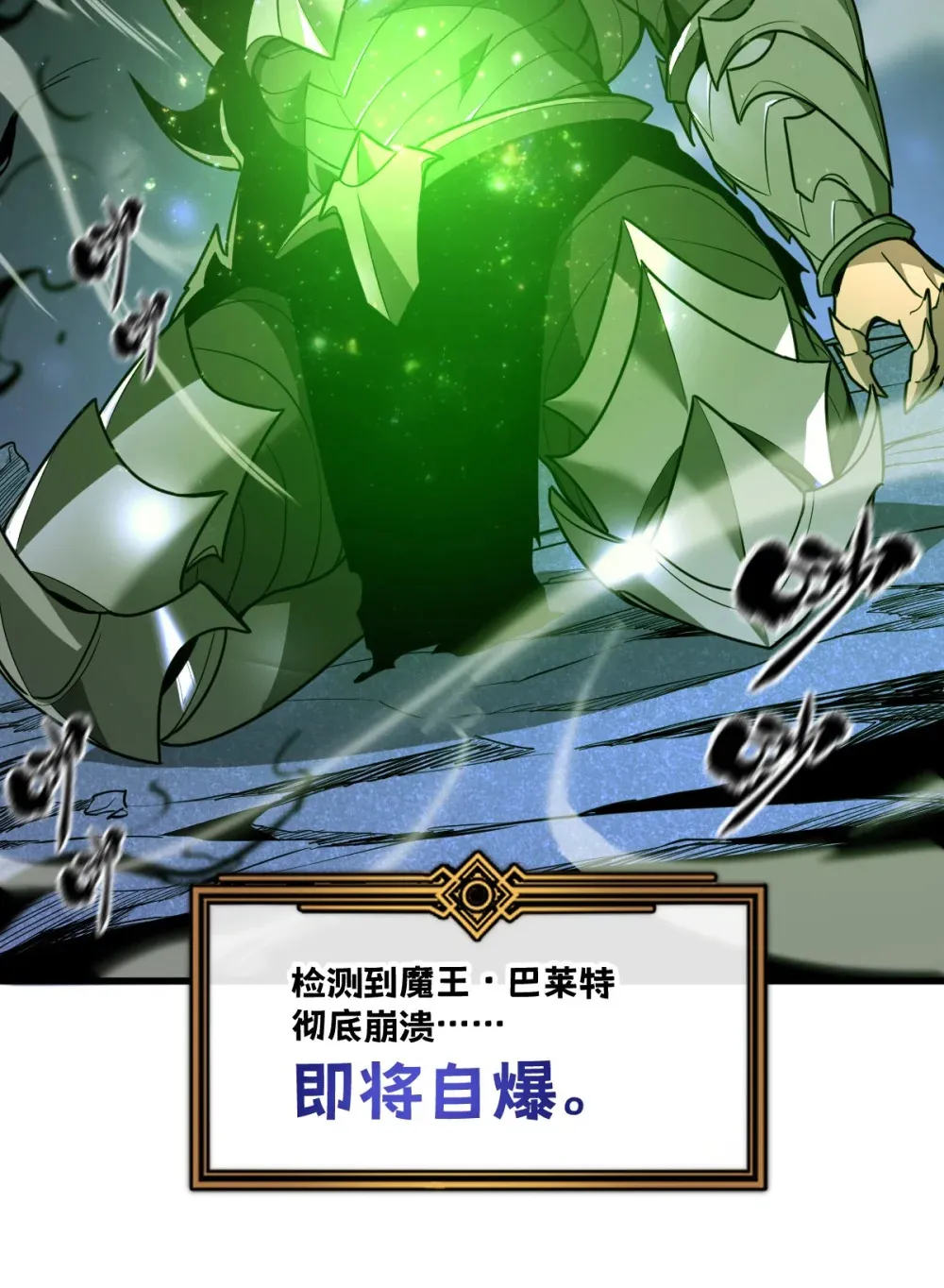 002 大王！我和他不是你想的那样112