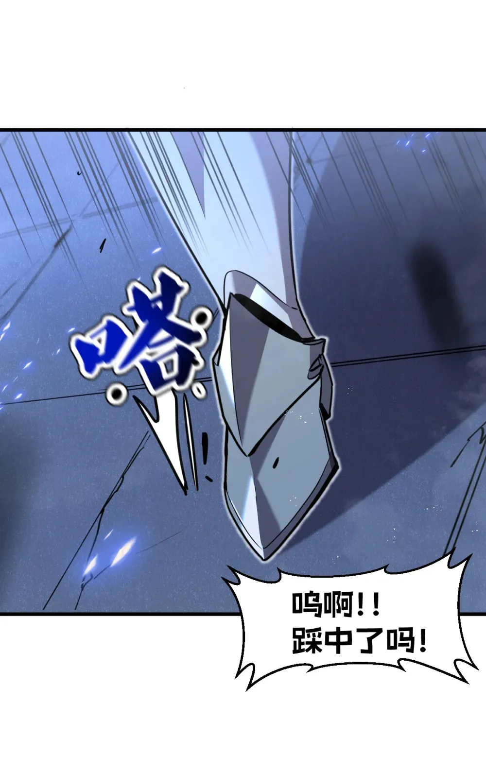 004 赛里斯的感知力91