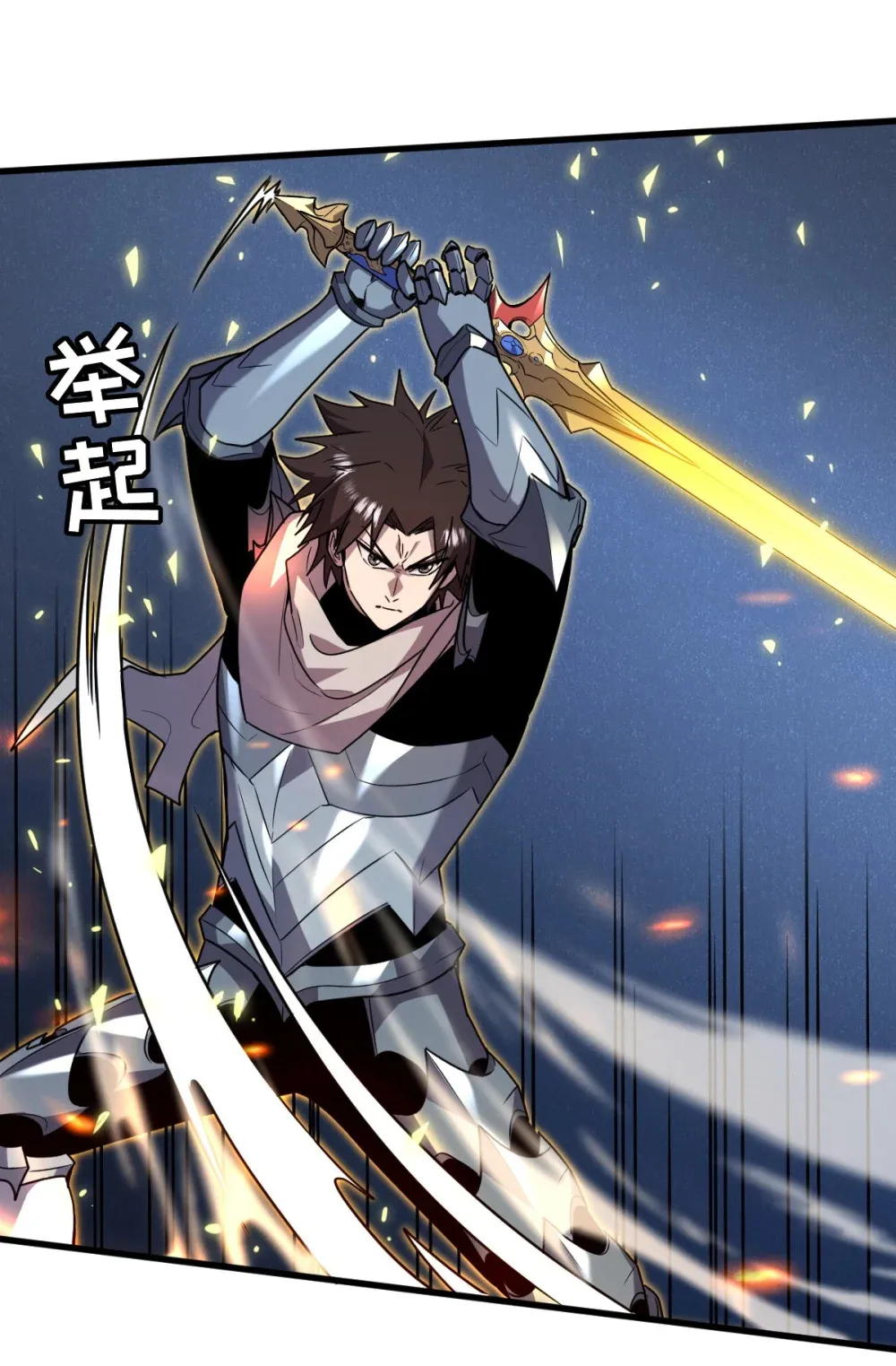 013 爆衣成功，解锁必杀！15