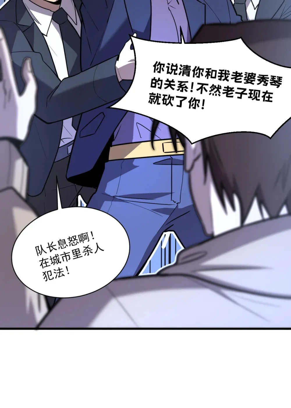 004 赛里斯的感知力65