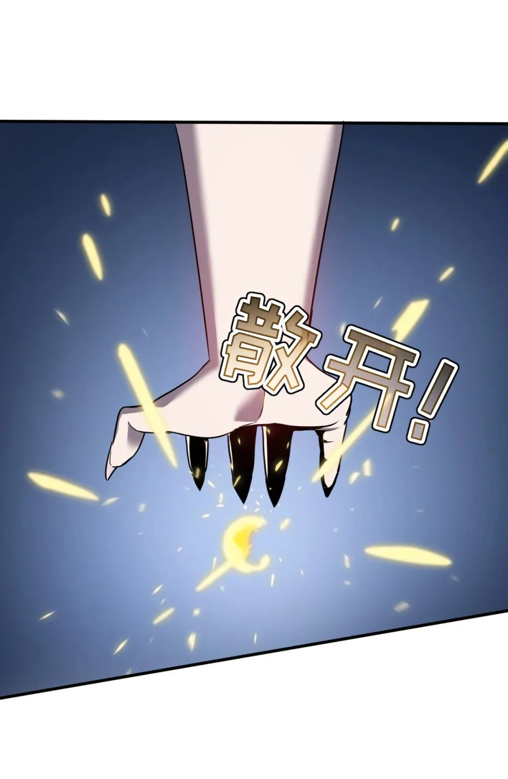 020 魔神本体回归53