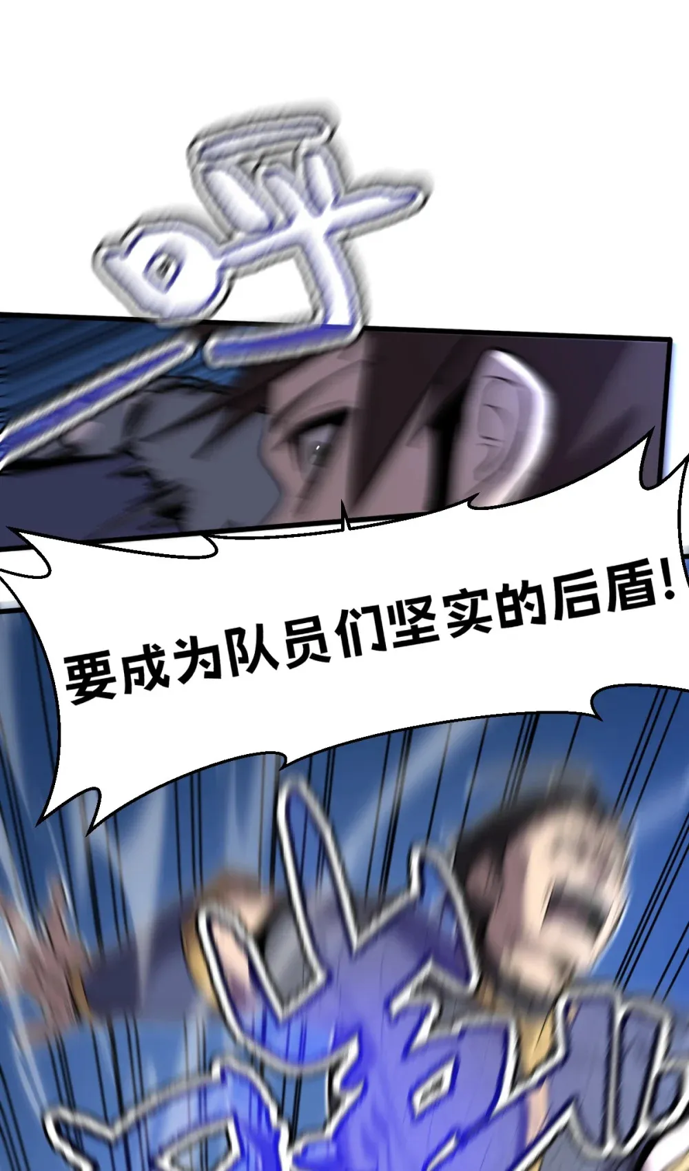009 我要单刷boss！66