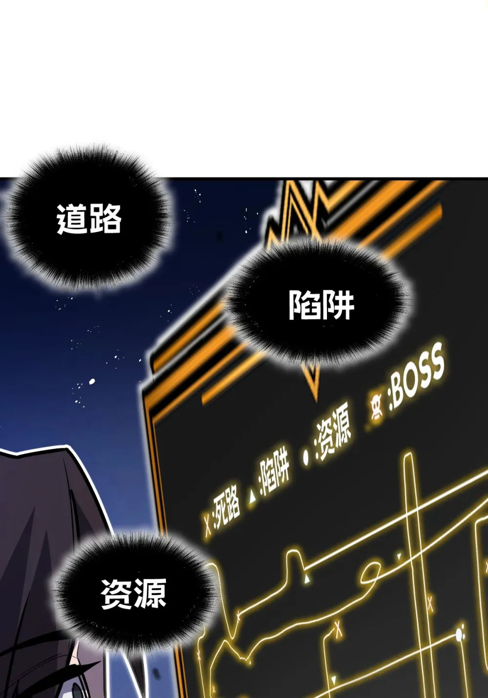 003 魔神之血40