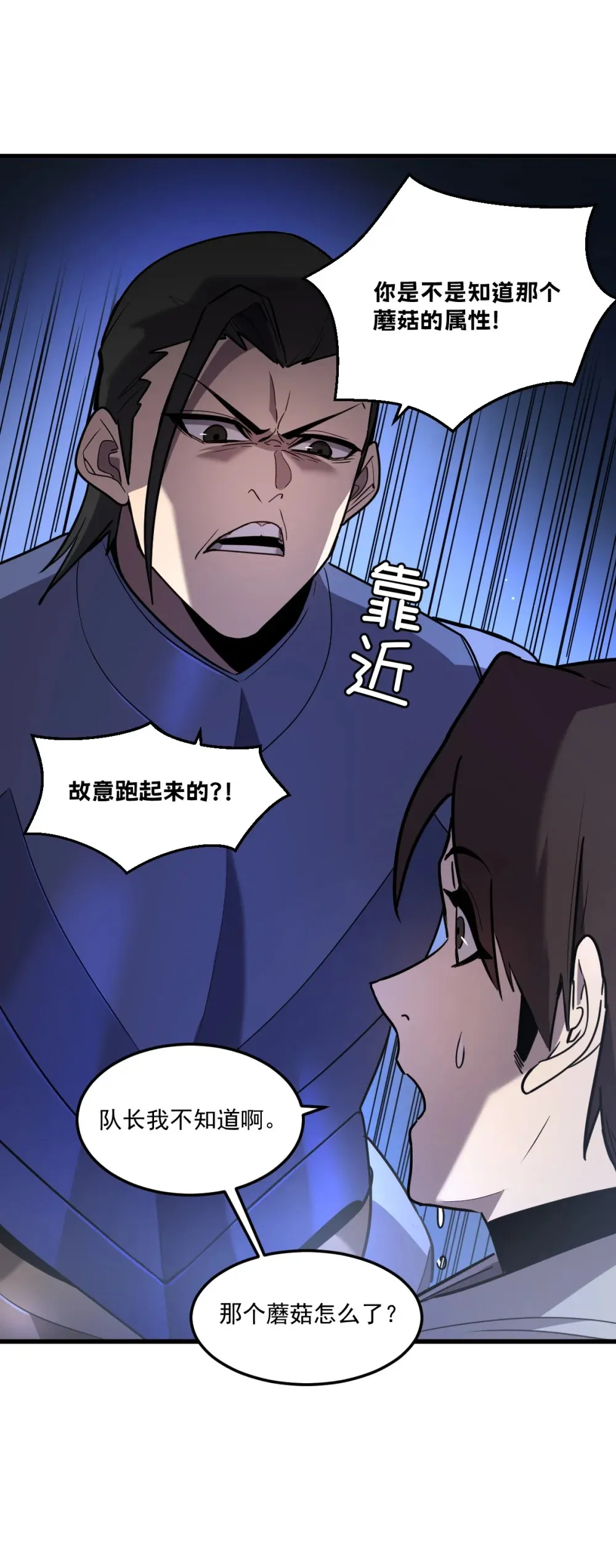 005 我是为了他才…51