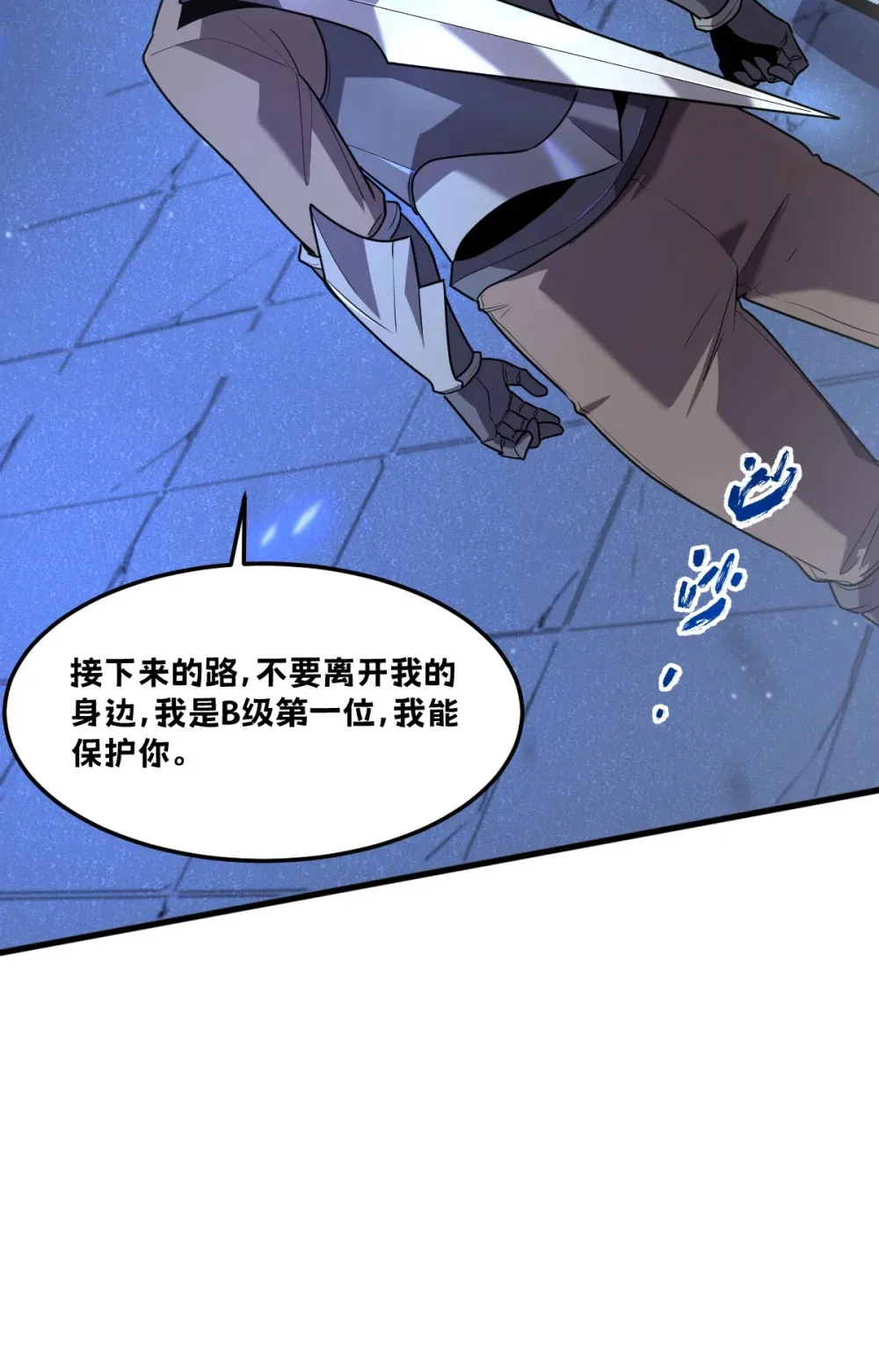 005 我是为了他才…22