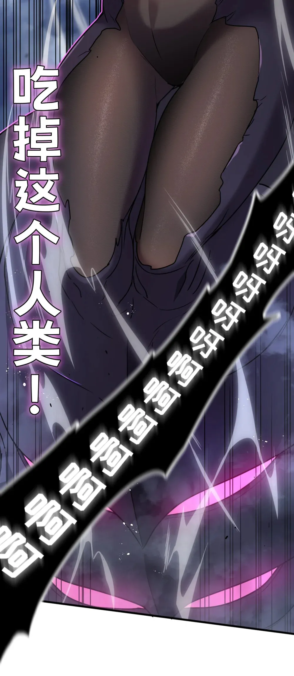 019 征服加娜58
