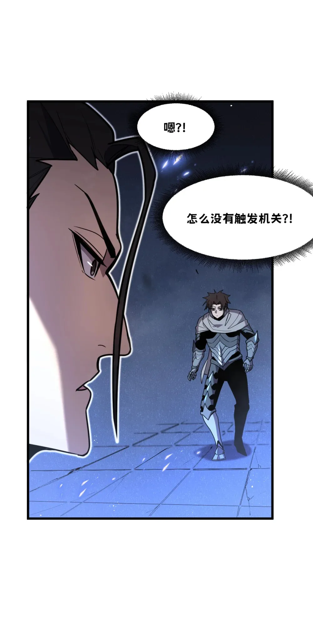 004 赛里斯的感知力97