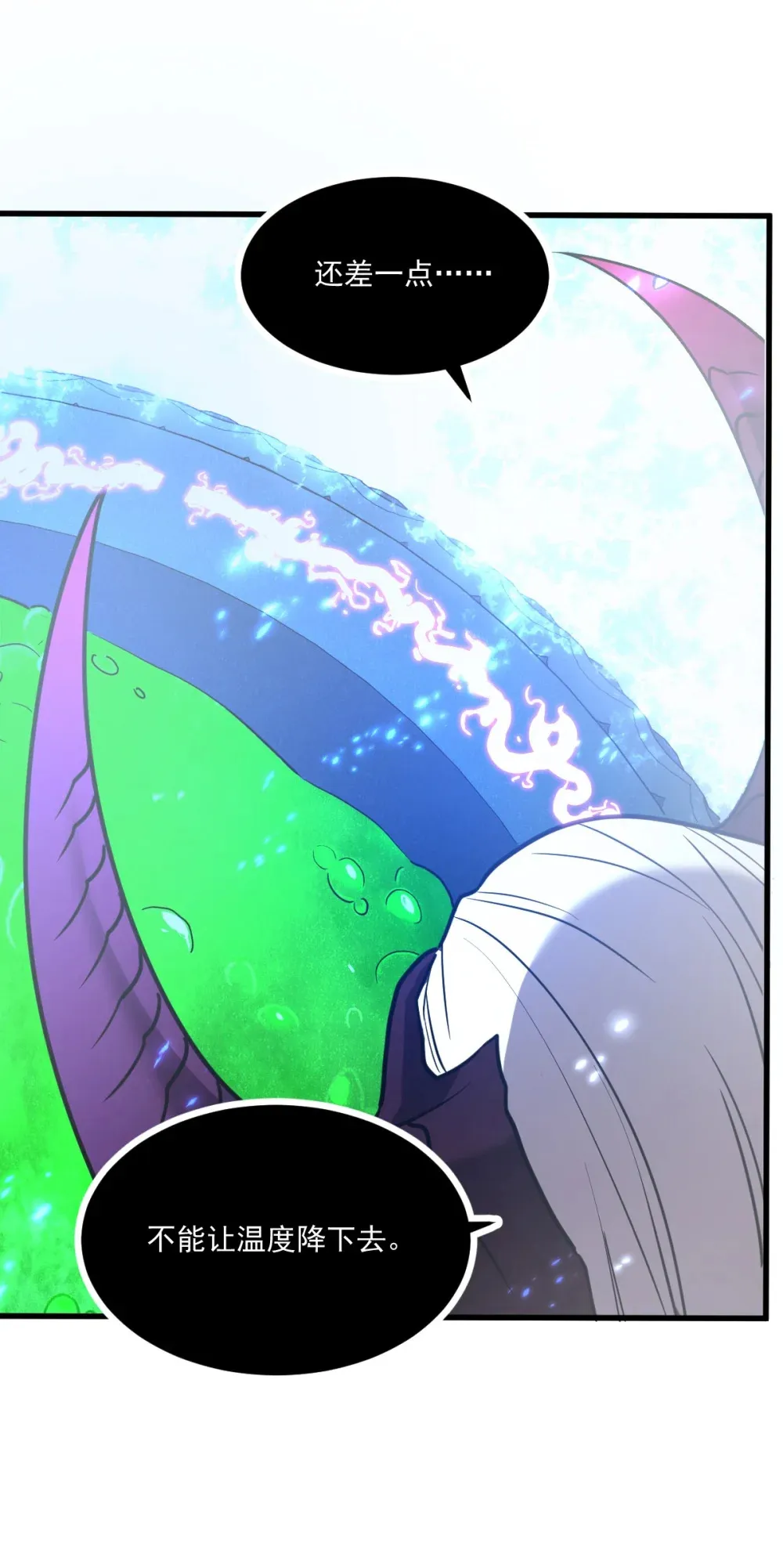 013 爆衣成功，解锁必杀！63
