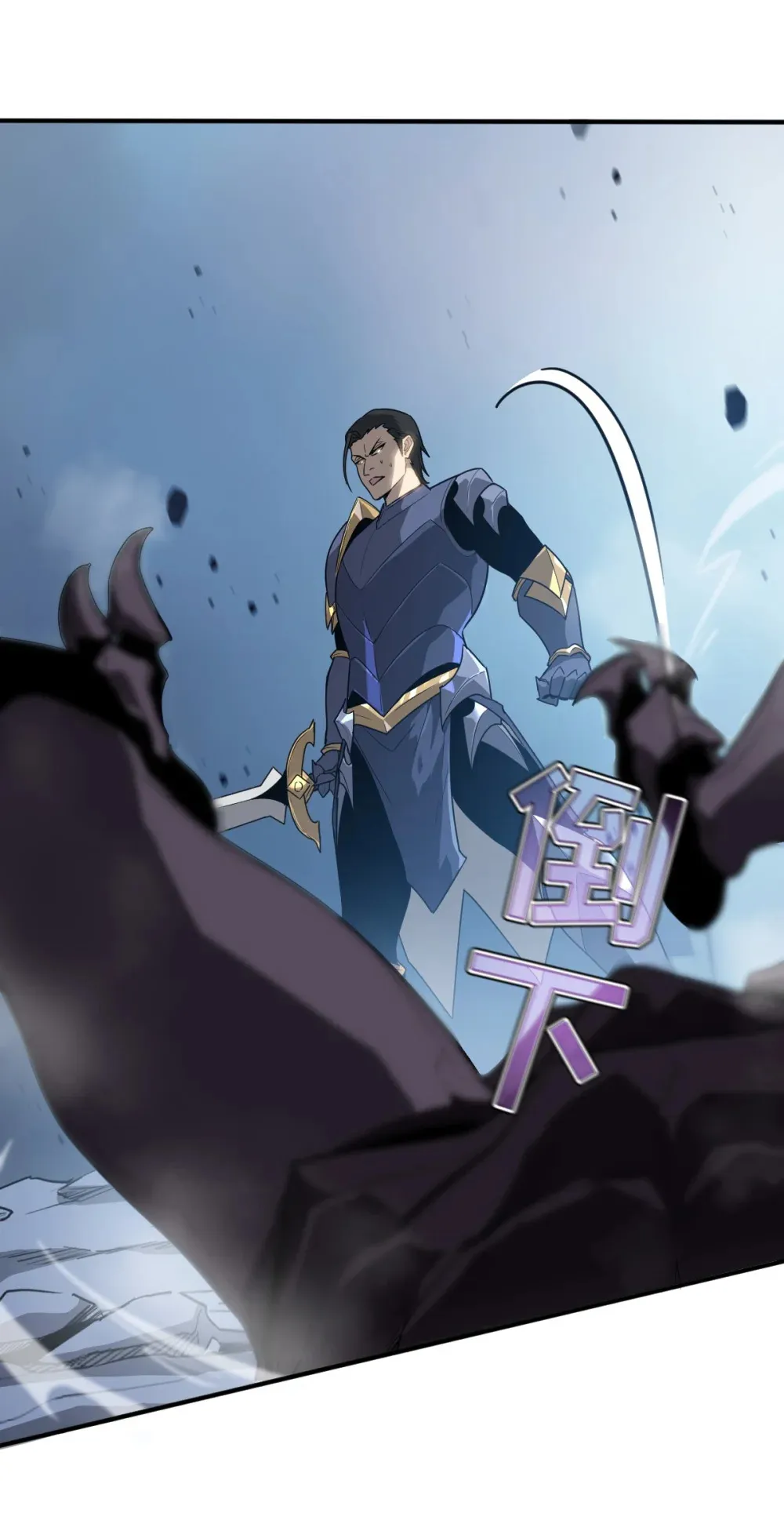 008 纳耶大人的命令16
