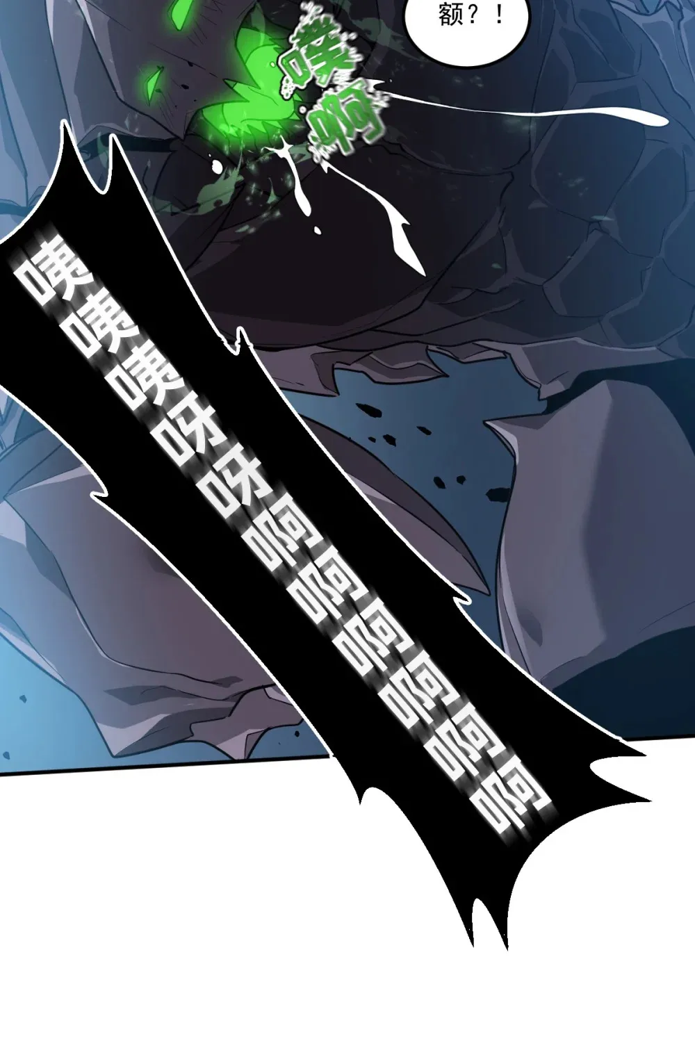 008 纳耶大人的命令14