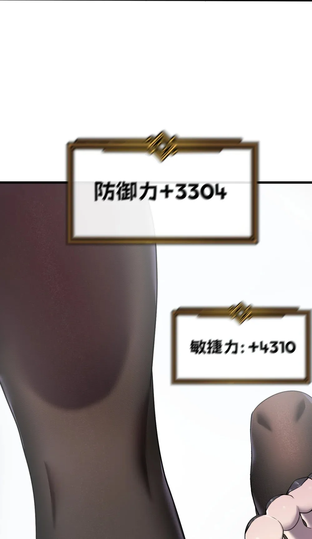 008 纳耶大人的命令22