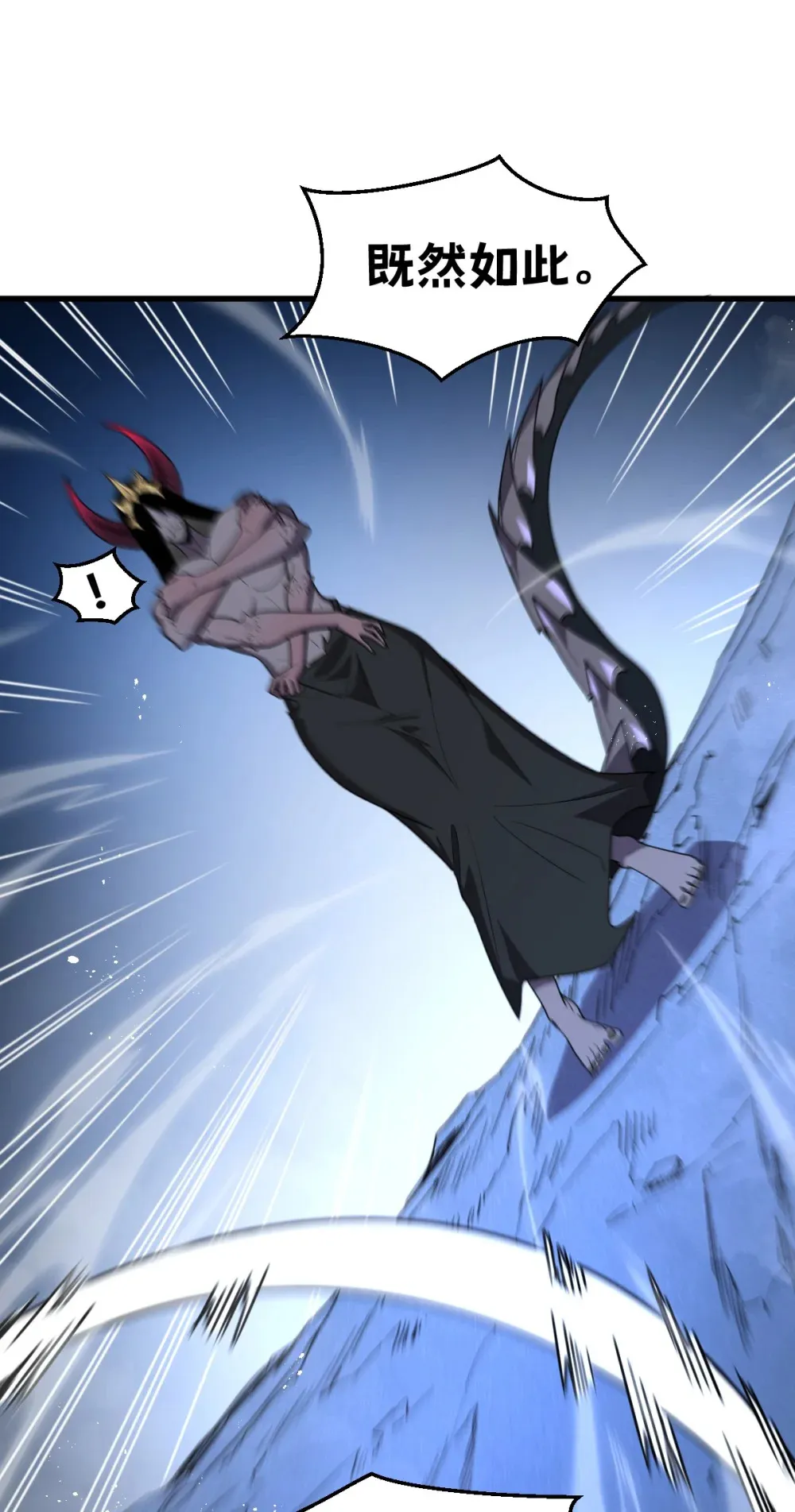 011 身体好热12