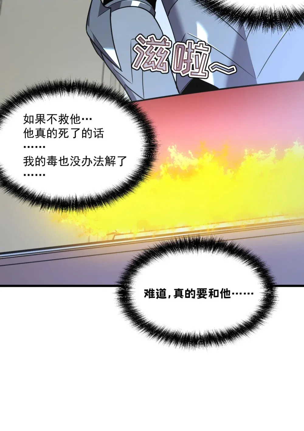 016 你怎么也有？！32