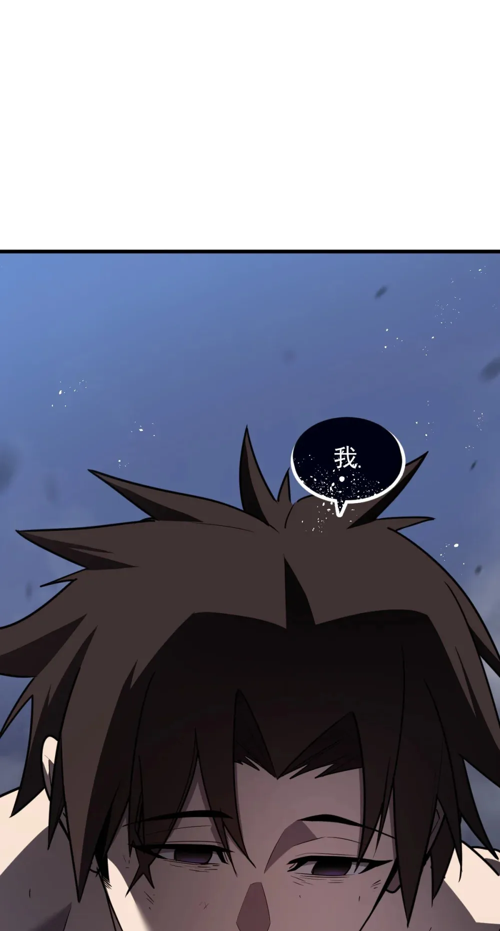 003 魔神之血69
