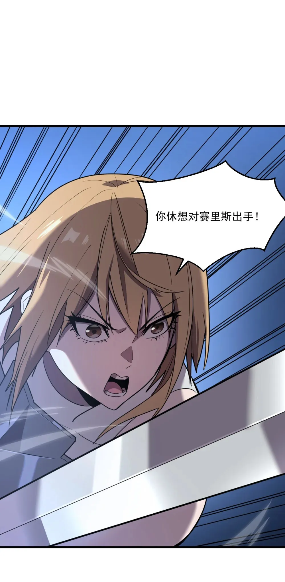 010 把boss的衣服揍没了？！10