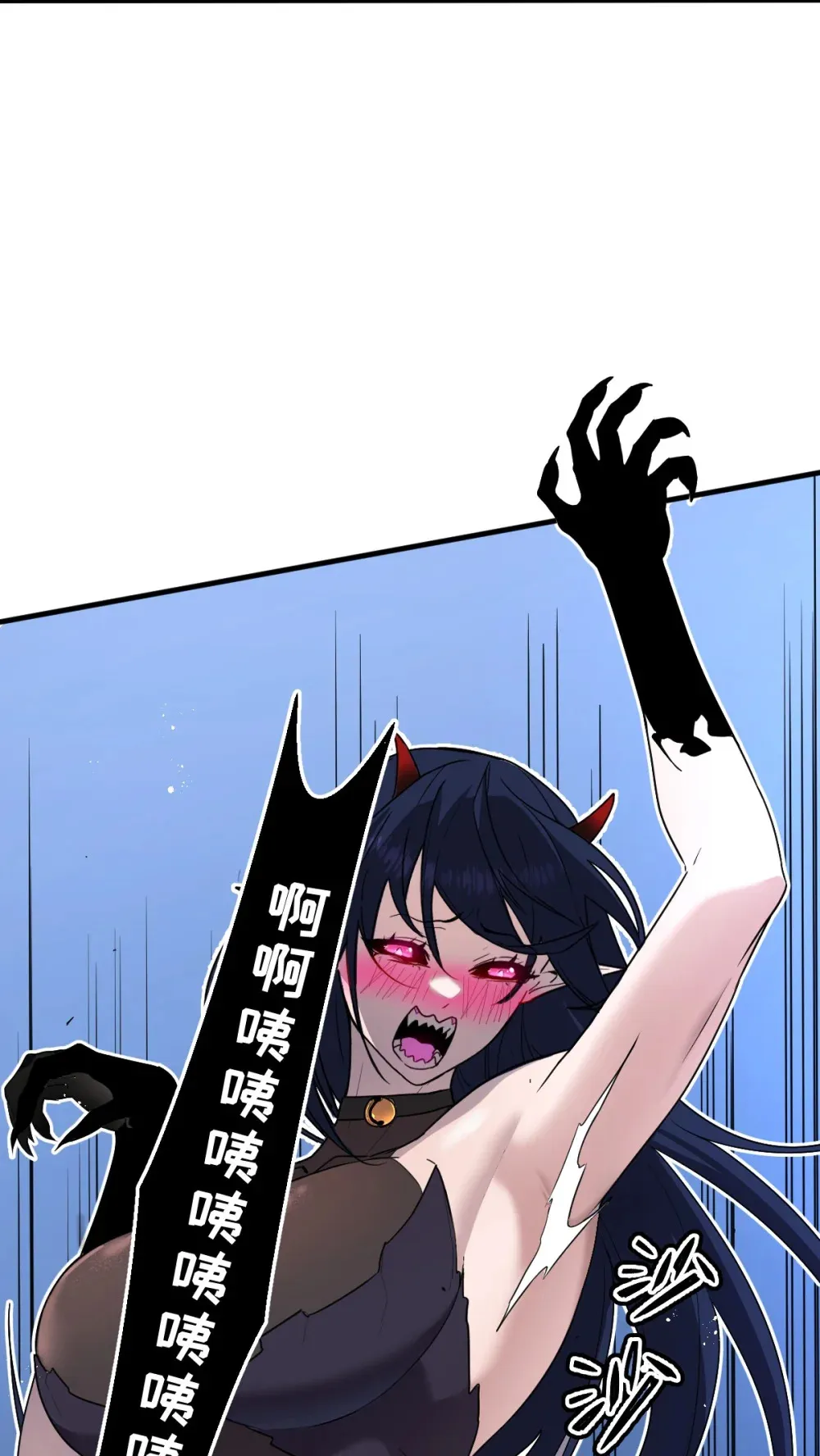 018 大战蜘蛛女11