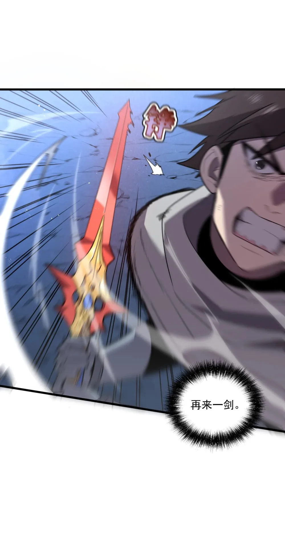 011 身体好热19