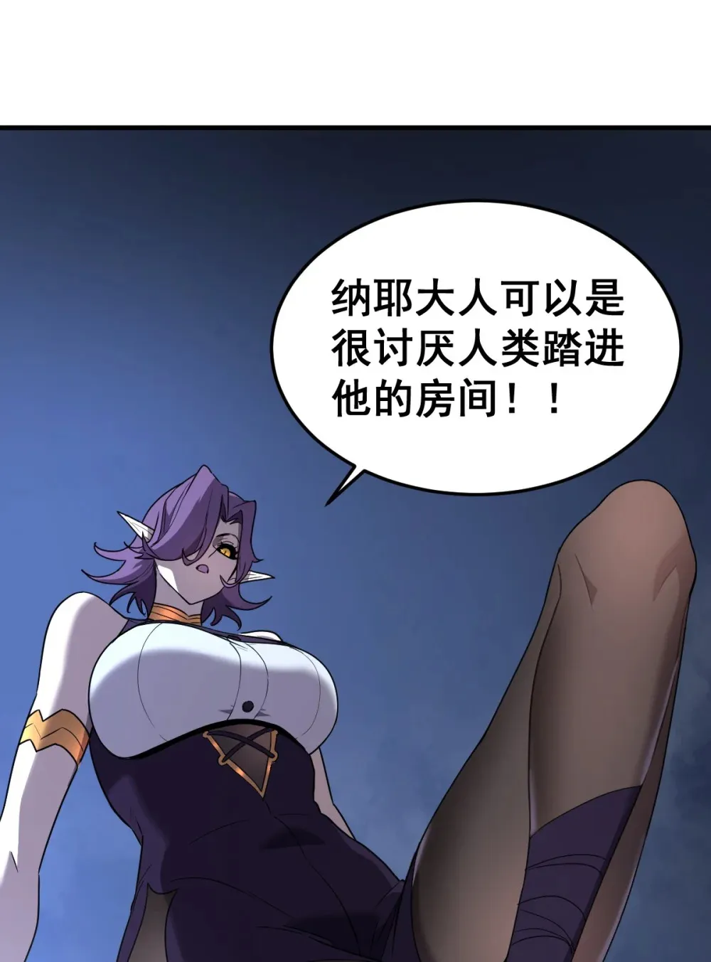 006 居然敢对我做那种事！63
