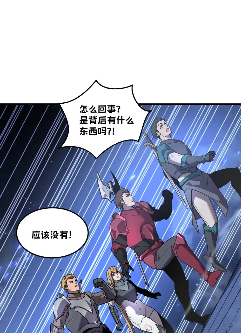 005 我是为了他才…41