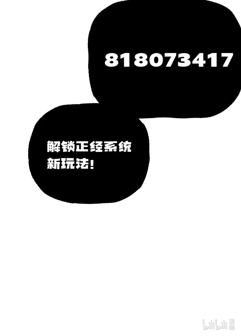 003 魔神之血100