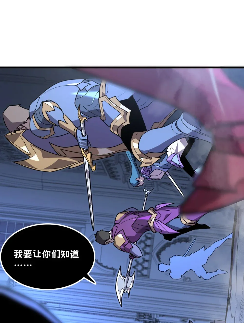 009 我要单刷boss！35