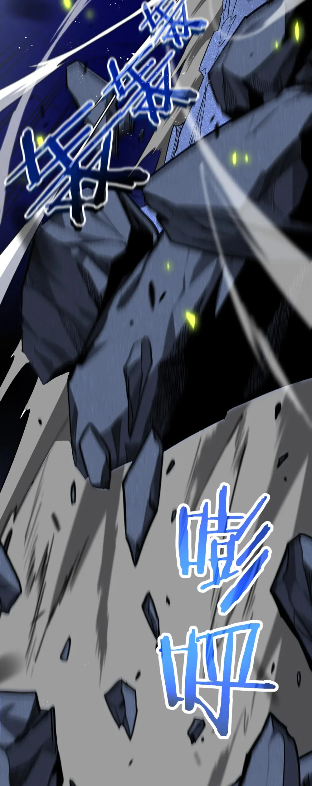 003 魔神之血23