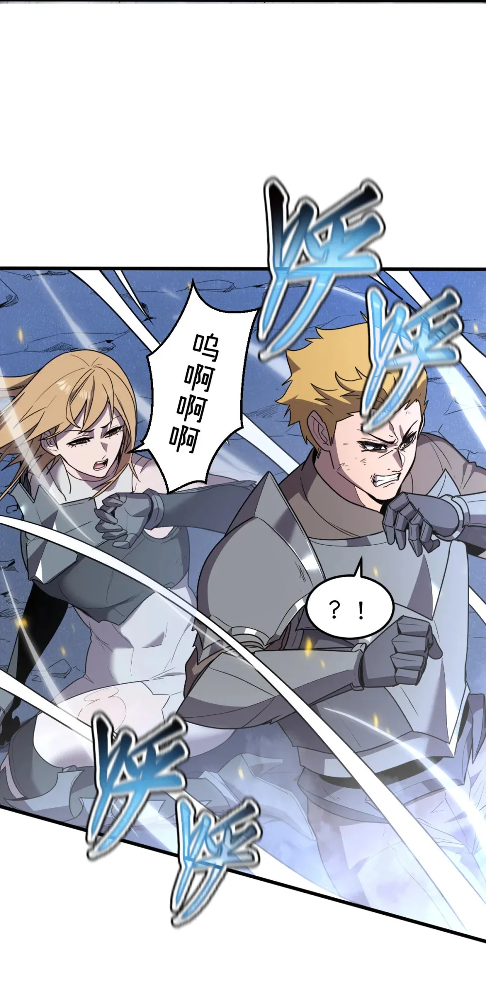 011 身体好热52