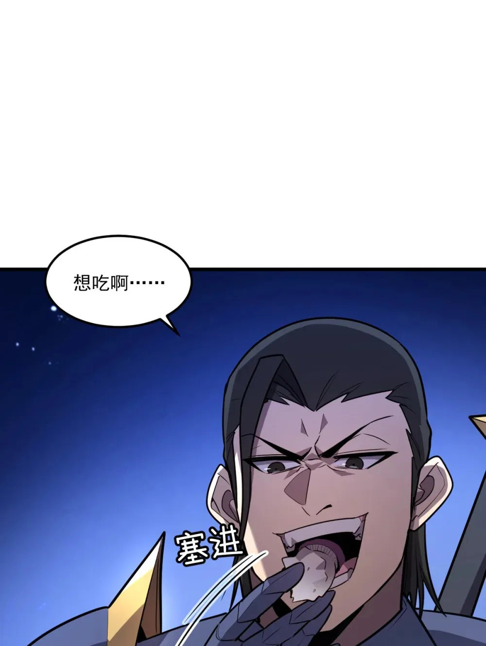 005 我是为了他才…9