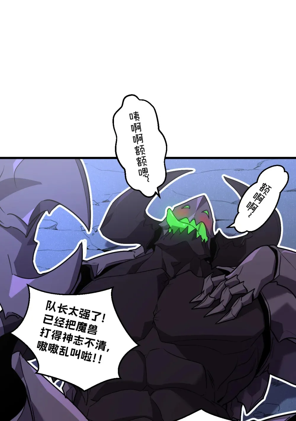 008 纳耶大人的命令17
