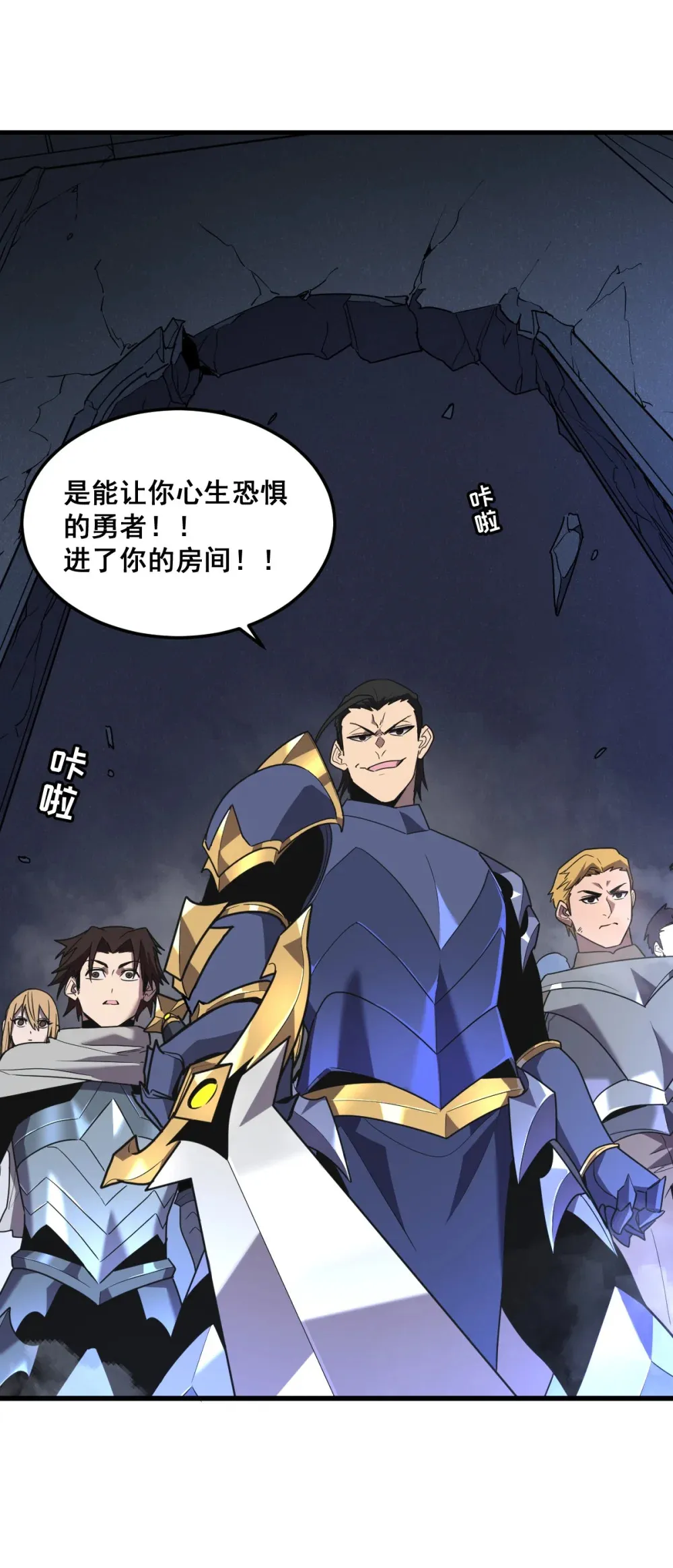008 纳耶大人的命令79