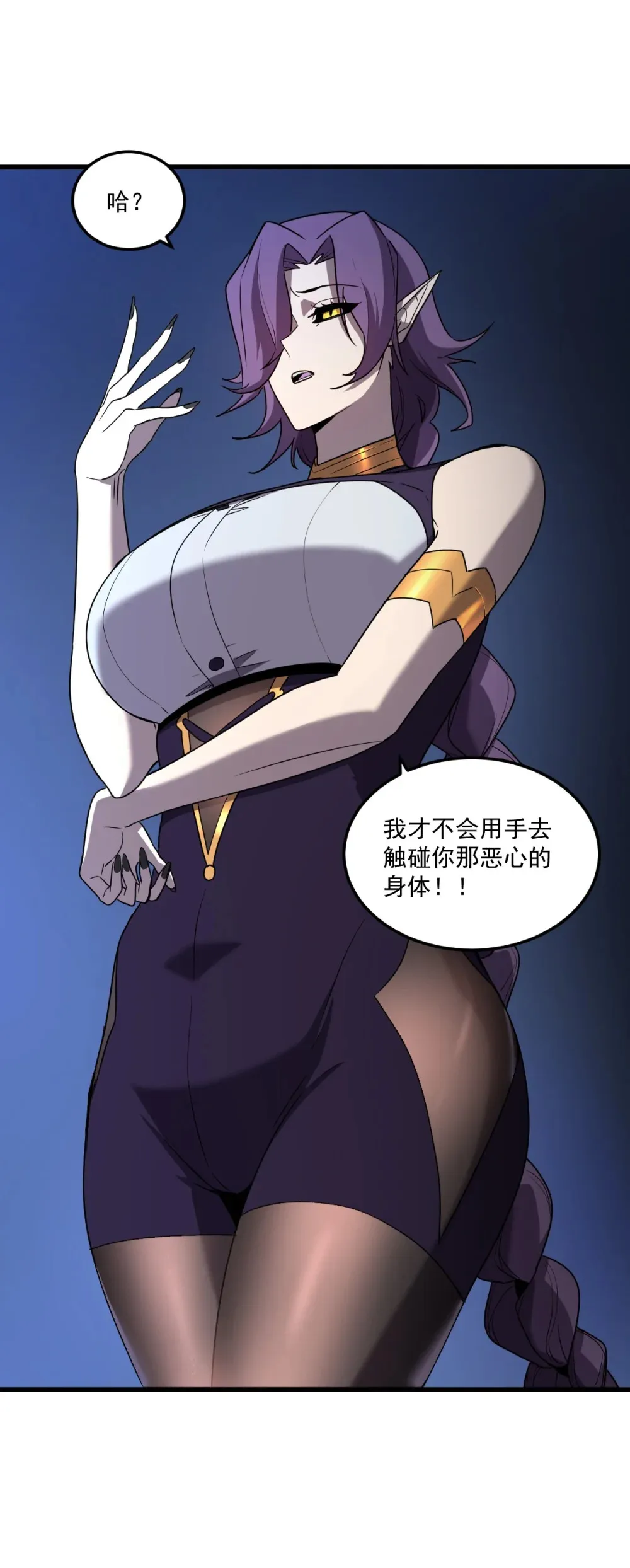 006 居然敢对我做那种事！47