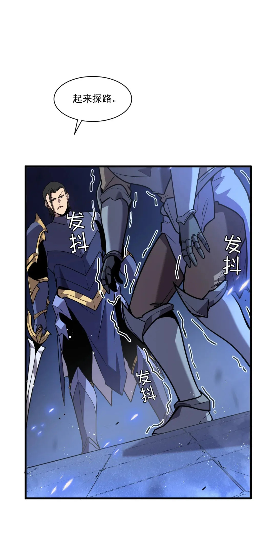 004 赛里斯的感知力26