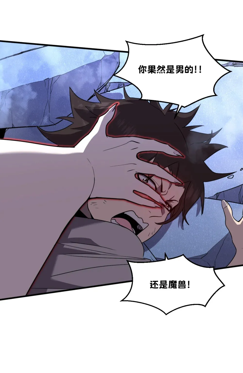 020 魔神本体回归25