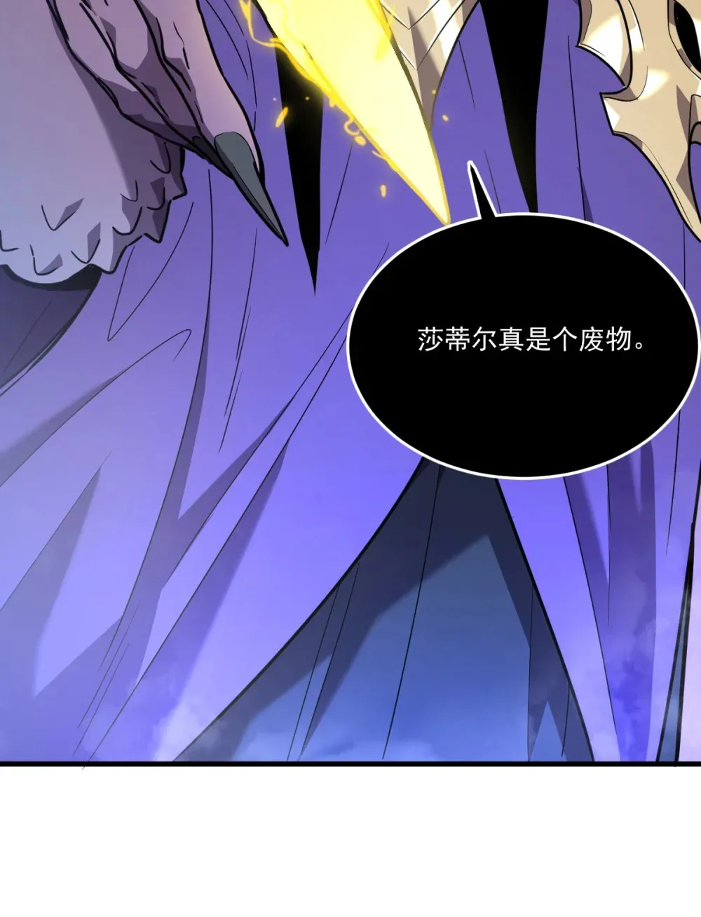 009 我要单刷boss！20